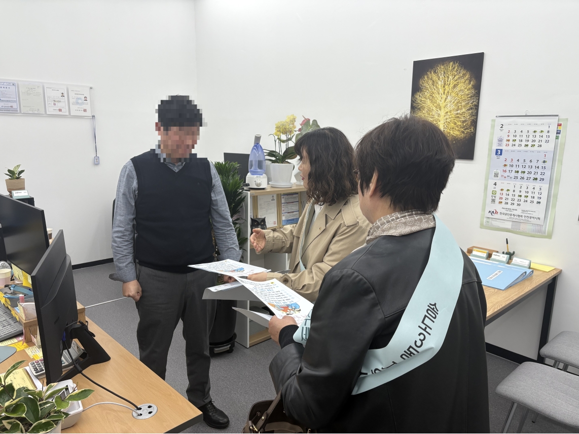 연수구 송도3동 지역사회보장협의체는 지난 17일 송도스마트스퀘어 상가 일대에서 복지 사각지대 발굴 홍보 캠페인을 펼쳤다